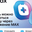 . - Областной наркологический диспансер №2