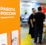 Новости Черинфо - CherInfo.Ru