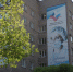 Новости Черинфо - Администрация г.Череповец