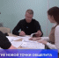 Новости Черинфо - Администрация г.Череповец