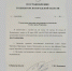 Новости Черинфо - Администрация г.Череповец