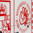 Новости Черинфо - Администрация г.Череповец