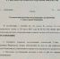 background - Cher-Poisk.Ru
