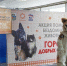 «В - Город Че