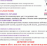 . - Областной наркологический диспансер №2