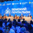 Дан старт Всероссийскому конкурсу «Земский почтальон-2026». - Череповецкий район