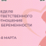. - Детская городская поликлиника №3