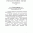 Новости Черинфо - CherInfo.Ru