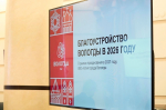 Новости Черинфо