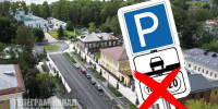 В Череповце не планируют вводить платные парковки - Город Че