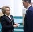 Валентина Матвиенко и Роман Маслов - Город Че