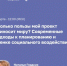 Творчество регионов»: следующий обучающий вебинар 4 марта  - Агентство Городского Развития