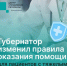 . - Городская поликлиника №7