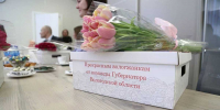 В Череповце поздравили женщин с Международным женским днём - Город Че