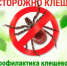 . - Детская городская поликлиника №3