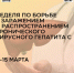 . - Областной наркологический диспансер №2