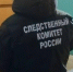 СУ СК России по Вологодской области - Cher-Poisk.Ru