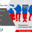 Участники специальной военной операции из Вологодской области могут получить господдержку на развитие бизнеса. - Череповецкий район