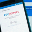 Тимур Бойков, Vologda-poisk.ru - Cher-Poisk.Ru
