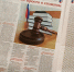 Новости Черинфо - Администрация г.Череповец