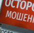 Череповец-Поиск - Cher-Poisk.Ru