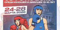 Юные боксеры из Череповца могут пропустить отборочный тур СЗФО из-за расходов на поездку - Город Че