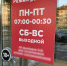 Фото: мэрия - Администрация г.Череповец