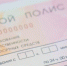 Череповец-Поиск - Cher-Poisk.Ru