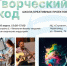 Идей много, но не знаете как их реализовать? - Агентство Городского Развития
