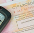 Череповец-Поиск - Cher-Poisk.Ru