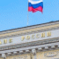 Банк России - Cher-Poisk.Ru