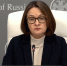 Глава Центробанка рассказала порталу «Город Че», подешевеют ли кредиты - Город Че