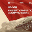background - Cher-Poisk.Ru