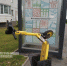 «В - Город Че