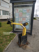 «В