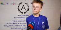 Новости Черинфо - CherInfo.Ru