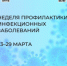 . - Городская поликлиника №7