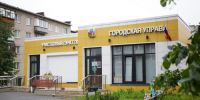 Новости Черинфо - Администрация г.Череповец
