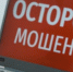 Череповец-Поиск - Cher-Poisk.Ru