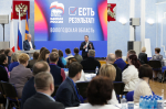 Форум «Есть результат!»