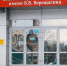 Фото Тимура Бойкова/Вологда-Поиск - Cher-Poisk.Ru
