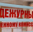 Новости Черинфо - CherInfo.Ru