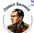 Новости Черинфо - CherInfo.Ru