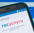 Череповец-Поиск - Cher-Poisk.Ru