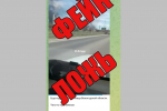 Новости Черинфо