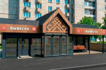 Новости Черинфо