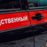 В СК возбудили уголовное дело о незаконной свалке под Череповцом - Город Че