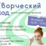 Открываем регистрацию на интенсив «Проектный дизайн креативных смыслов» - Агентство Городского Развития