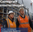 Сила синергии: бизнес-кооперация для адаптации успешных практик и улучшения проектов - Агентство Городского Развития