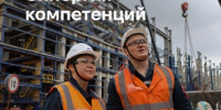 Сила синергии: бизнес-кооперация для адаптации успешных практик и улучшения проектов - Агентство Городского Развития